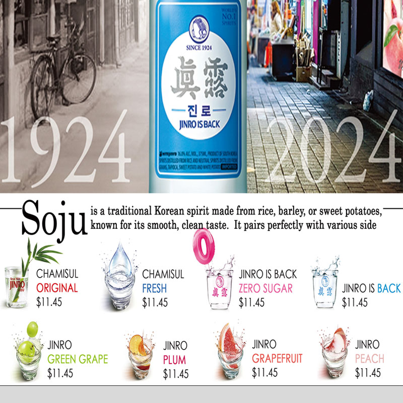 Soju